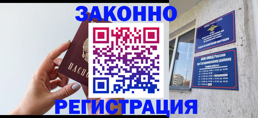 пропишу в квартире в Камбарке