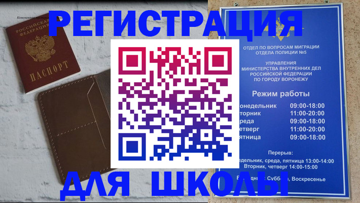 прописка 2025 в Камбарке